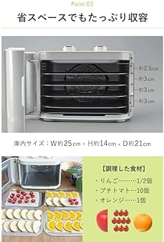 Amazon.co.jp: AL COLLE(アルコレ) フードドライヤー ドライフード